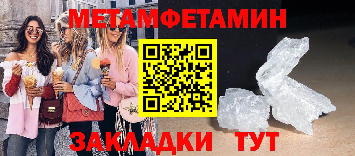 АМФЕТАМИН  Вход с VPN  Карачаевск  АМФ 98% 