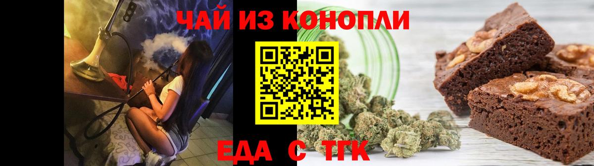 Меф мяу мяу Карачаевск