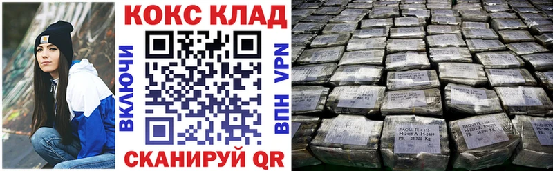 ссылка на мегу онион  магазин продажи   Карачаевск  Cocaine Columbia 
