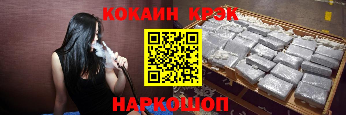 КОКАИН 98% Карачаевск