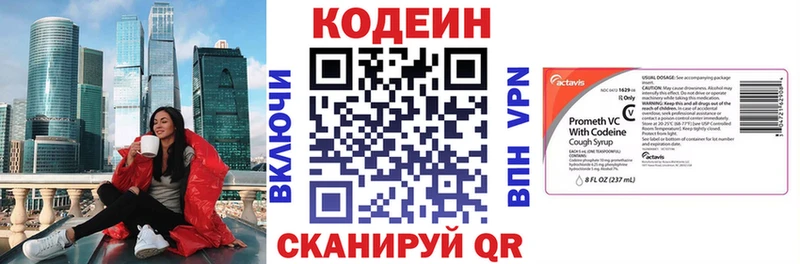 MEGA сайт  Карачаевск  Кодеин напиток Lean (лин)  где найти наркотики 