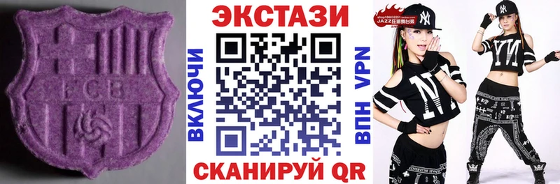 Ecstasy 250 мг  Карачаевск 