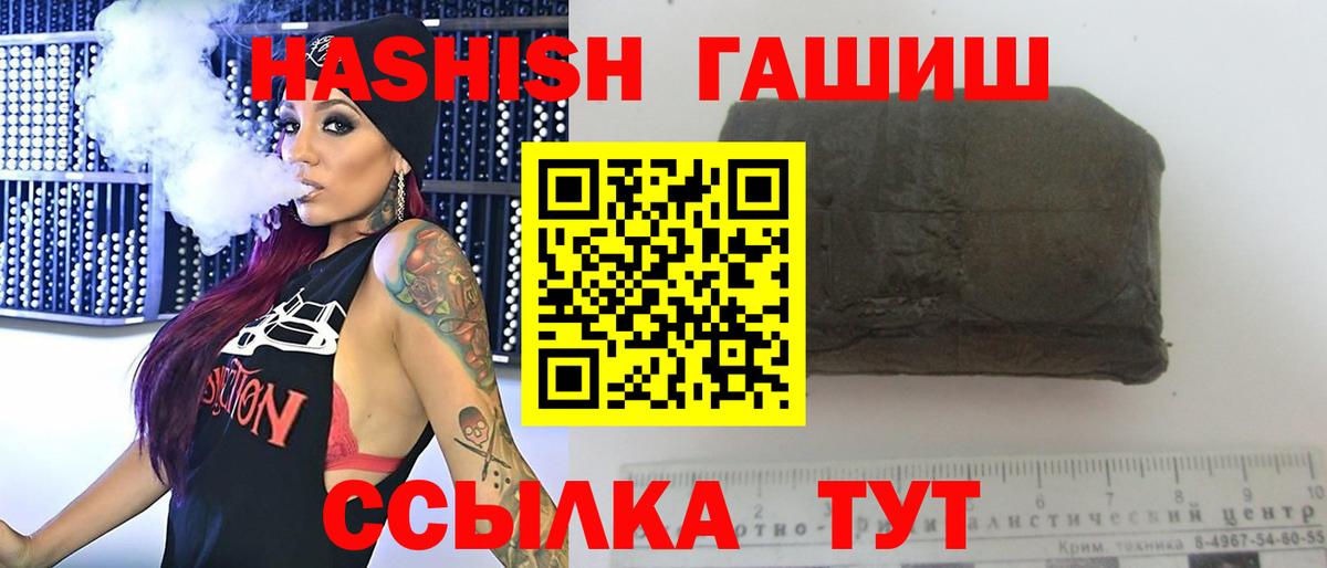 Карачаевск  ГАШИШ  Вход с VPN  ГАШИШ гарик  как найти закладки  ГАШИШ 40% ТГК 