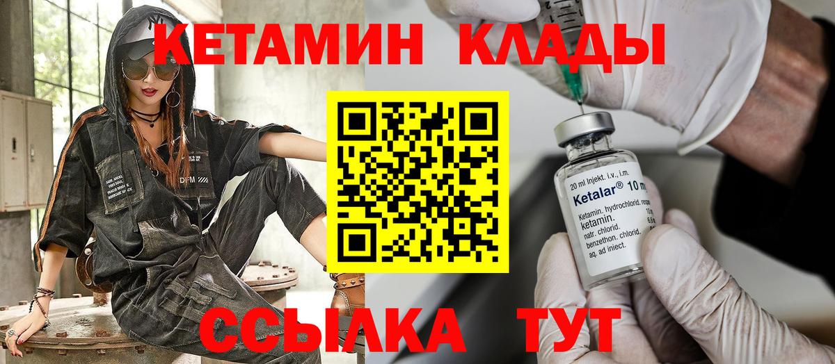 Кетамин ketamine  КЕТАМИН VHQ  Карачаевск  MEGA ССЫЛКА  Вход с VPN 