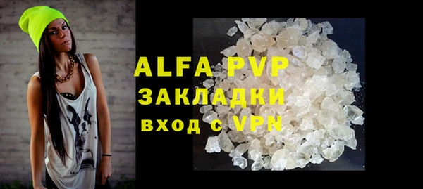кристаллы Алексин