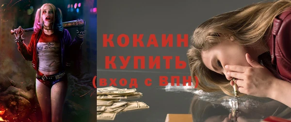 синтетический гашиш Алексеевка