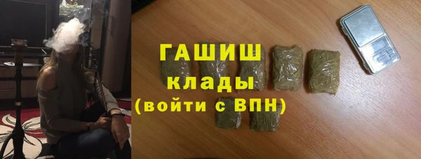 кристаллы Алексин
