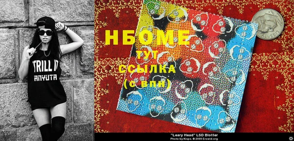 синтетический гашиш Алексеевка