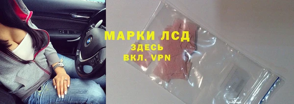 синтетический гашиш Алексеевка