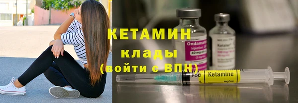кристаллы Алексин