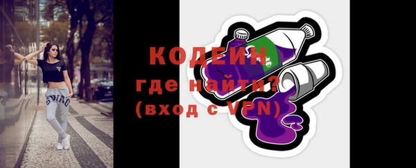 прущий лед Сосновоборск