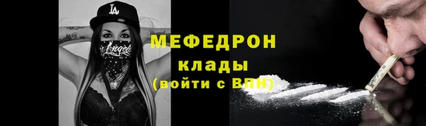 соль ск Сосновка