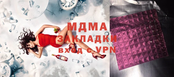 ГАЛЛЮЦИНОГЕННЫЕ ГРИБЫ Алзамай
