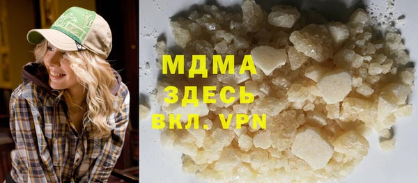 синтетический гашиш Алексеевка