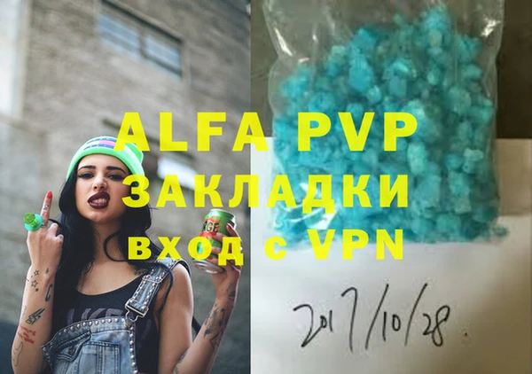 кристаллы Алексин
