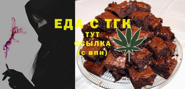 ГАЛЛЮЦИНОГЕННЫЕ ГРИБЫ Алзамай
