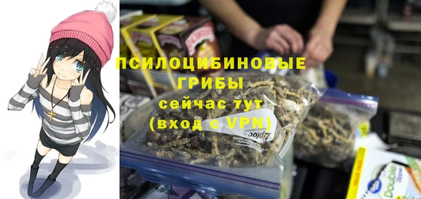 мефедрон Куйбышев