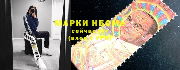 синтетический гашиш Алексеевка