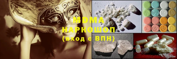 ГАЛЛЮЦИНОГЕННЫЕ ГРИБЫ Алзамай