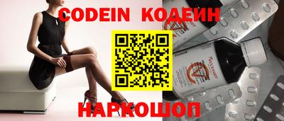 ешки Кандалакша