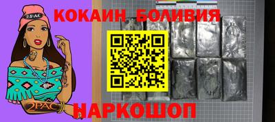 ешки Кандалакша