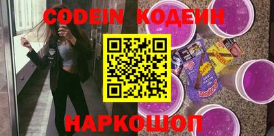 ешки Кандалакша