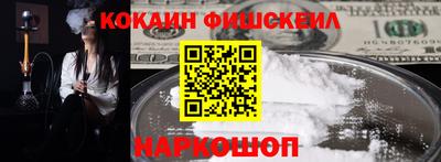 ешки Кандалакша