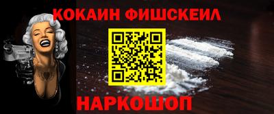 ешки Кандалакша