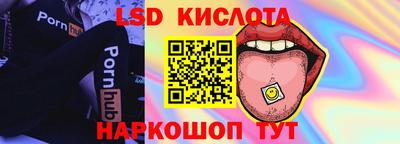 ешки Кандалакша