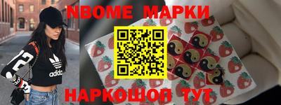 ешки Кандалакша