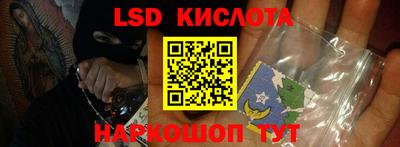 ешки Кандалакша