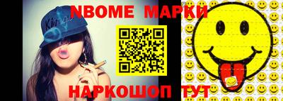 гидропоника Камышлов