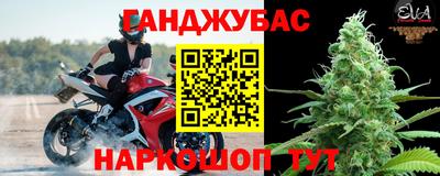 ешки Кандалакша