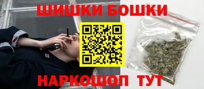 ешки Кандалакша