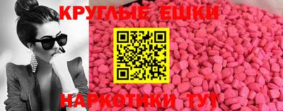 ешки Кандалакша