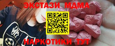 ешки Кандалакша