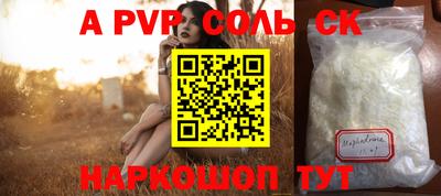 индика Канаш