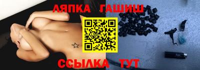 ешки Кандалакша