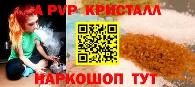 ешки Кандалакша