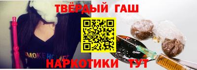 ешки Кандалакша