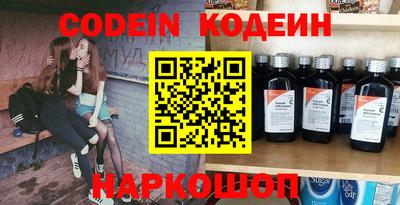 индика Канаш