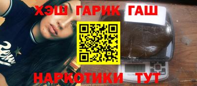 ешки Кандалакша