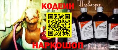 индика Канаш