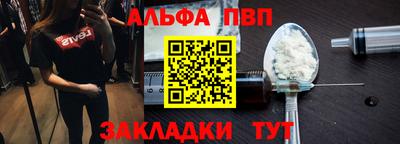 индика Канаш