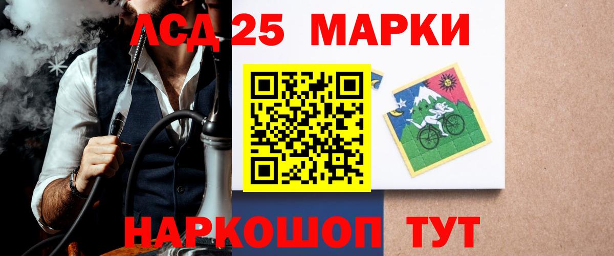 Лсд 25 экстази  ЛСД экстази ecstasy  Вход с VPN  Карачаевск  kraken маркетплейс  LSD-25 экстази кислота 
