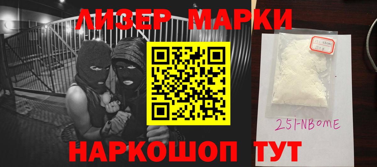 Лсд 25 экстази кислота Карачаевск