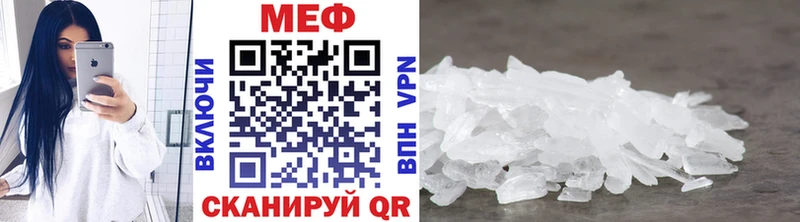 МЯУ-МЯУ mephedrone MEGA онион Карачаевск