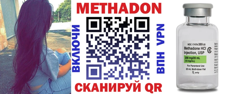 Метадон VHQ  Карачаевск 