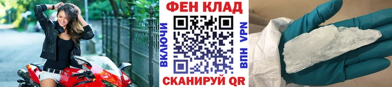 хочу наркоту kraken сайт Метамфетамин мет Карачаевск