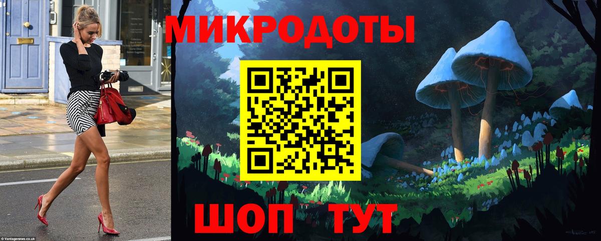 Псилоцибиновые грибы прущие грибы  Галлюциногенные грибы ЛСД  как найти закладки  Карачаевск  Вход с VPN 